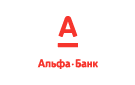 Банк Альфа-Банк в Линёво (Новосибирская обл.)